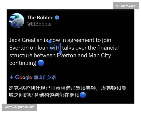 英媒称埃弗顿与格拉利什展开谈判已逐步说服球员以球队为中心 英媒称埃弗顿与格拉利什展开谈判已逐步说服球员以球队为中心