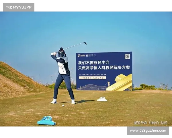 高尔夫爱好者必看下场技巧与注意事项，助你提高球技尽享绿茵场魅力